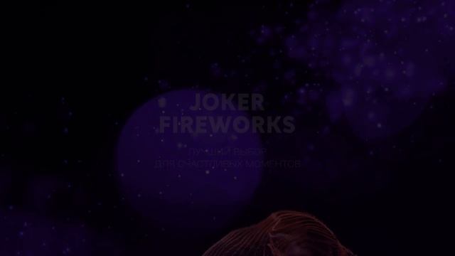 Петарда JF SL1 от производителя Joker Fireworks _ Джокер Фейерверки смотреть онлайн