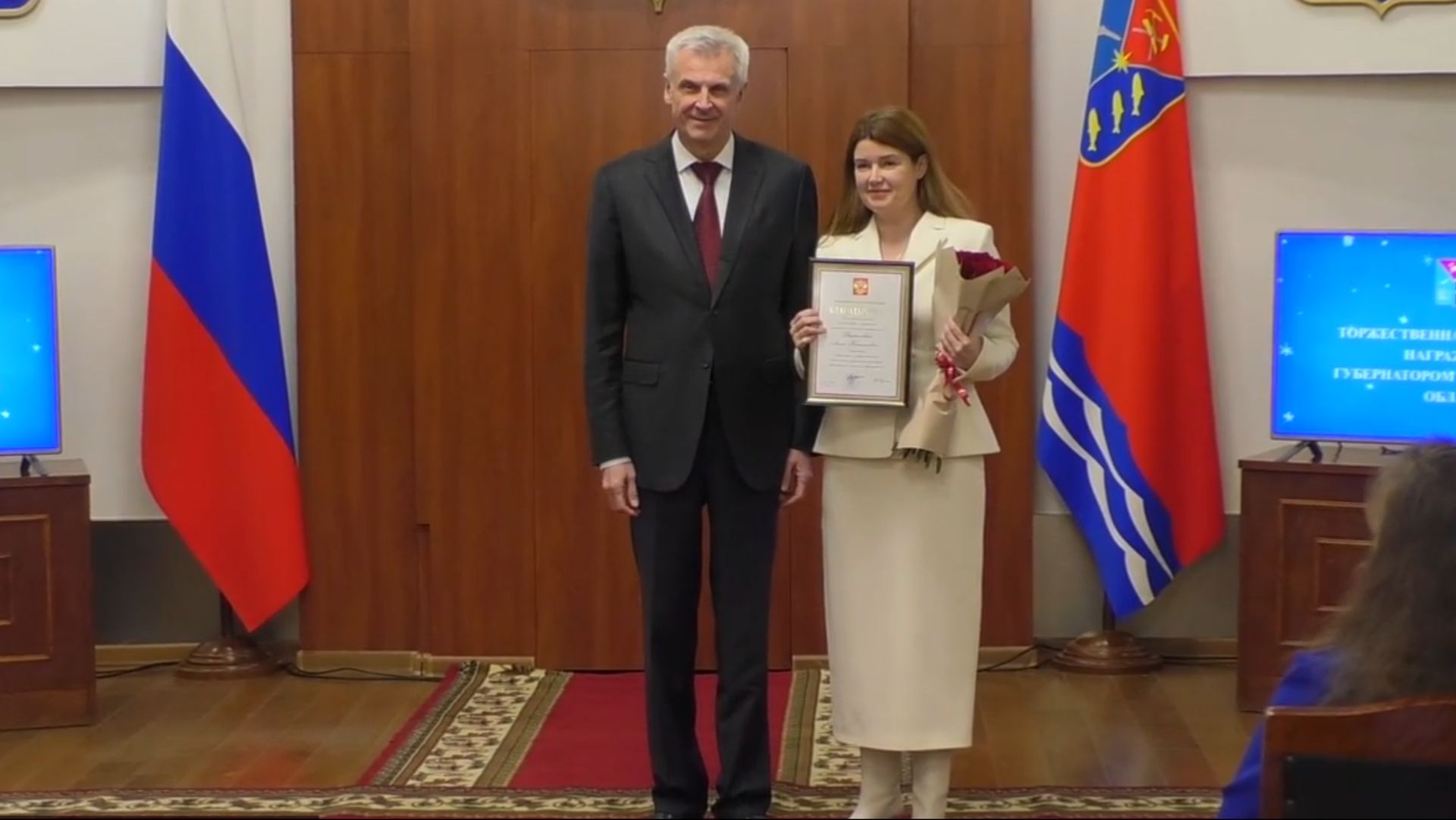 Сергей Носов наградил колымчан государственными и региональными наградами смотреть онлайн