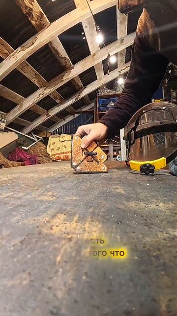 Как убрать металлическую стружку смотреть онлайн