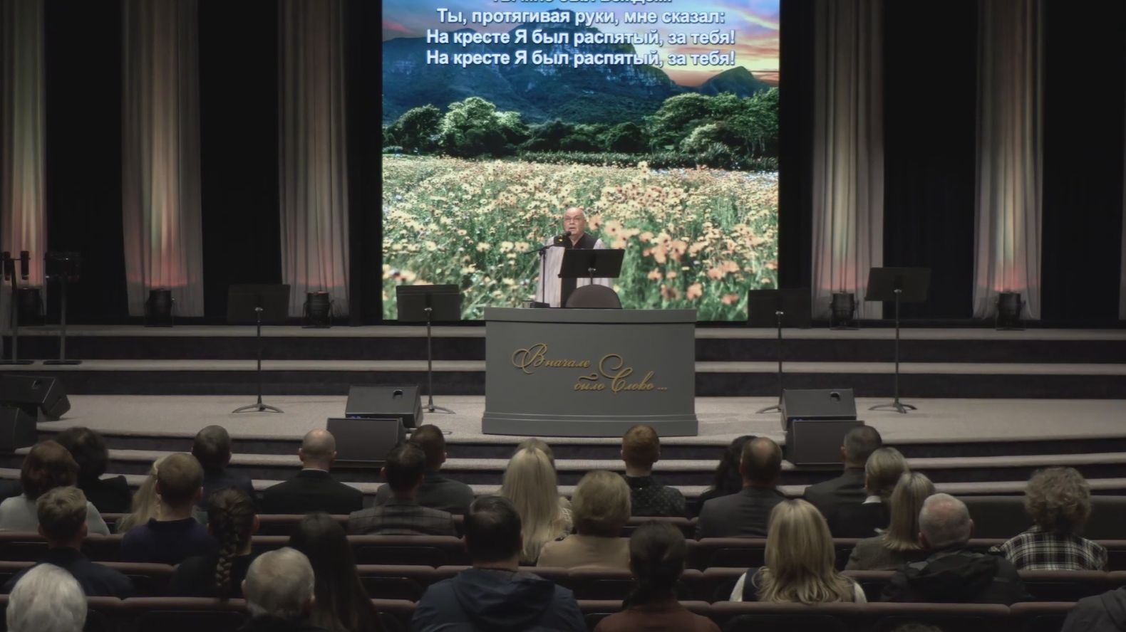 В душе моей смотреть онлайн