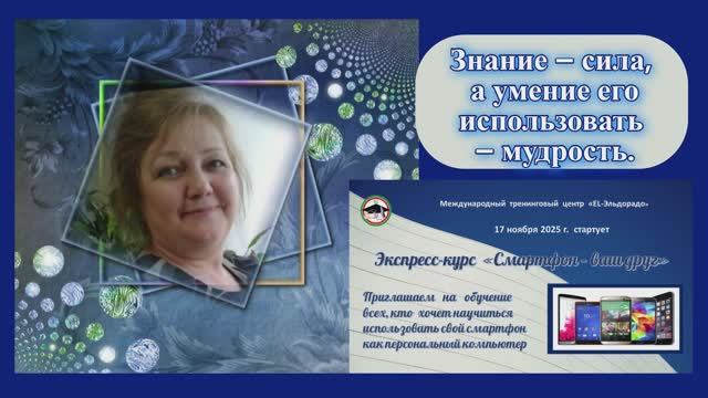 ДАЖЕ БУДНИ - У НАС РАДОСТЬ!  Выпуск 6.