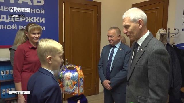 Матыцин исполнил мечту юного брянского спортсмена в рамках «Ёлки желаний» смотреть онлайн