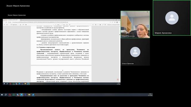 МобилкаВебинар1