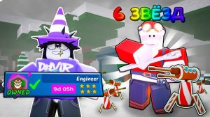 🔥 ИНЖЕНЕР-САНТА ЛОМАЕТ ИГРУ! НОВЫЙ САМЫЙ СИЛЬНЫЙ КЛАСС В 99 НОЧЕЙ В ЛЕСУ! 🎁