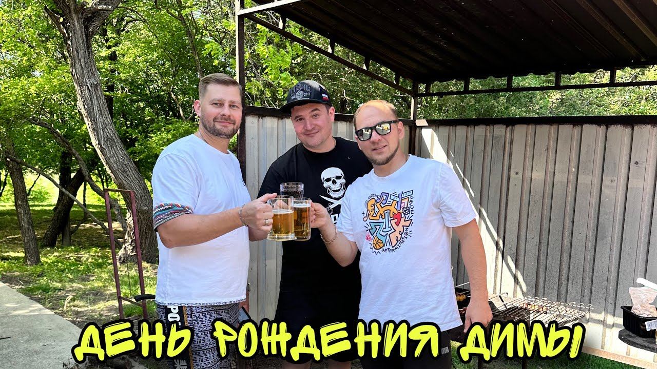 ДТП на День рождения у Димы ! Мы попали в СИЛЬНОЕ ДТП смотреть онлайн