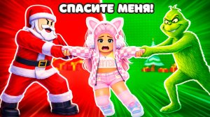 ДВЕ БАШЕИ В ОДНОЙ! БАШНЯ ГРИНЧА VS САНТЫ В РОБЛОКС!