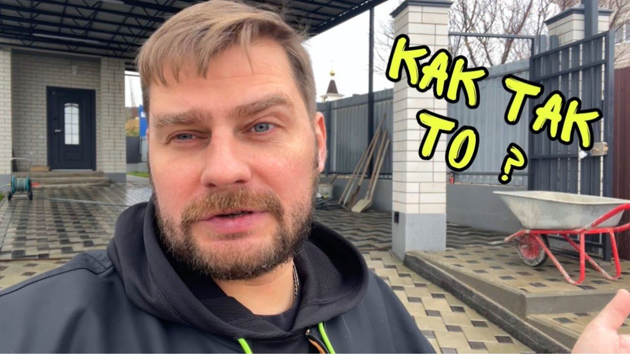 ВЛОГ Начали устанавливать Кухонный гарнитур ! Не плодотворный день ! смотреть онлайн