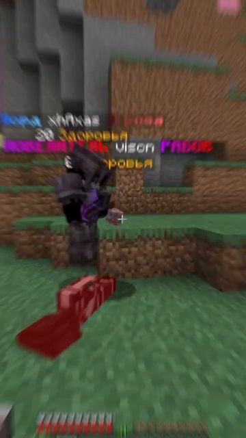 ОПЯТЬ... Их НЕ ОСТАНОВИТЬ! #minecraft #майнкрафт смотреть онлайн