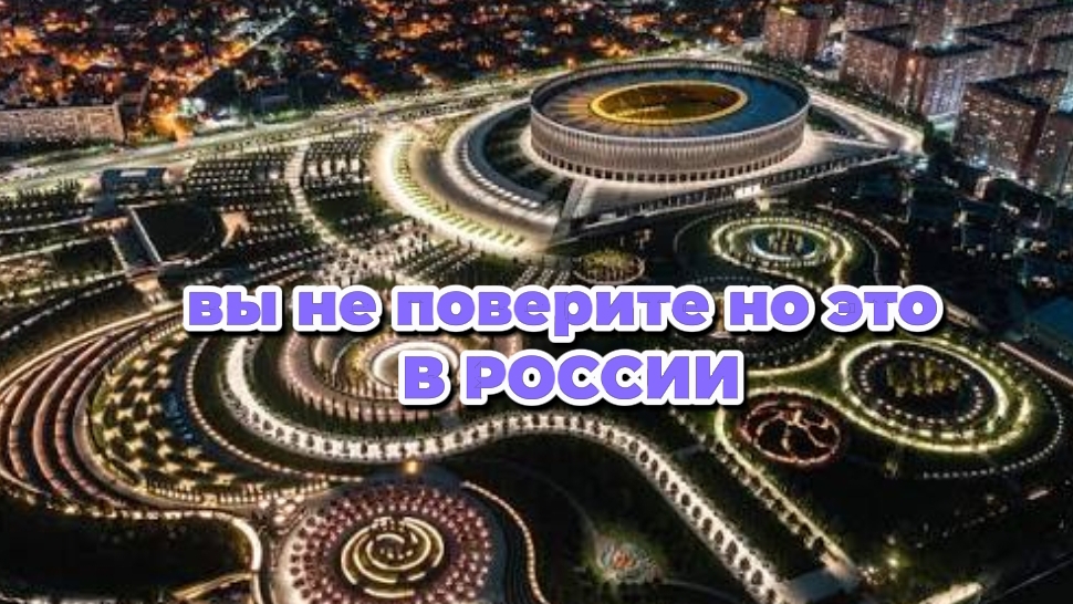 ЛУЧШИЙ ПАРК. КРАСНОДАР ПАРК ГАЛИЦКОГО смотреть онлайн