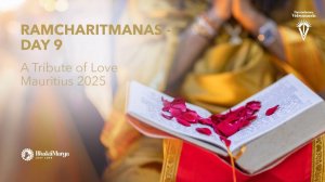 17.12.2025 - Рамачаритаманас на Маврикии в память мамы Гуруджи. ДЕНЬ 9