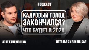 Где искать рабочих в 2026 году для строительства в условиях кадрового голода