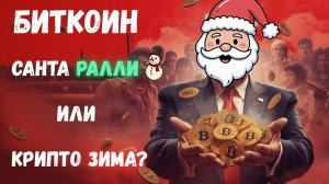 КРИПТОВАЛЮТА БАЙБИТ БЛОКЧЕЙН / 加密貨幣 BYBIT 區塊鏈 / BLOCKCHAIN BYBIT CRYPTOCURRENCY