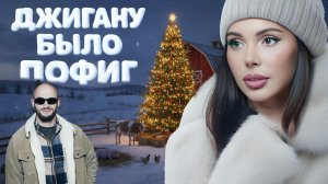 Оксана Самойлова назвала причину развода с Джиганом