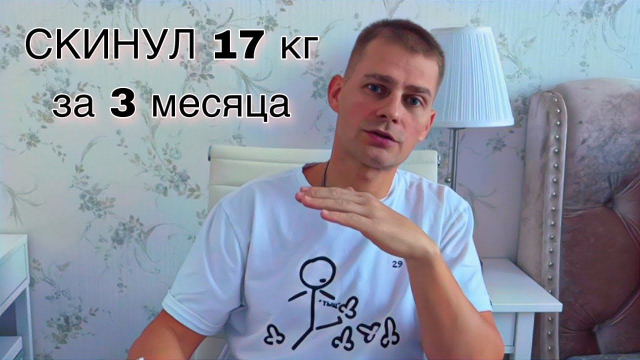 ОЗДОРОВИТЬСЯ И ПОХУДЕТЬ мой опыт ! Батя Лёша смотреть онлайн