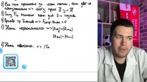 Если в установке изображённой на рисунке первоначально покоящуюся тележку толкнуть влево - 20686