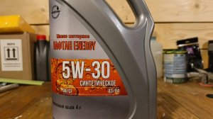 Нива Тревел. Плановая замена масла.