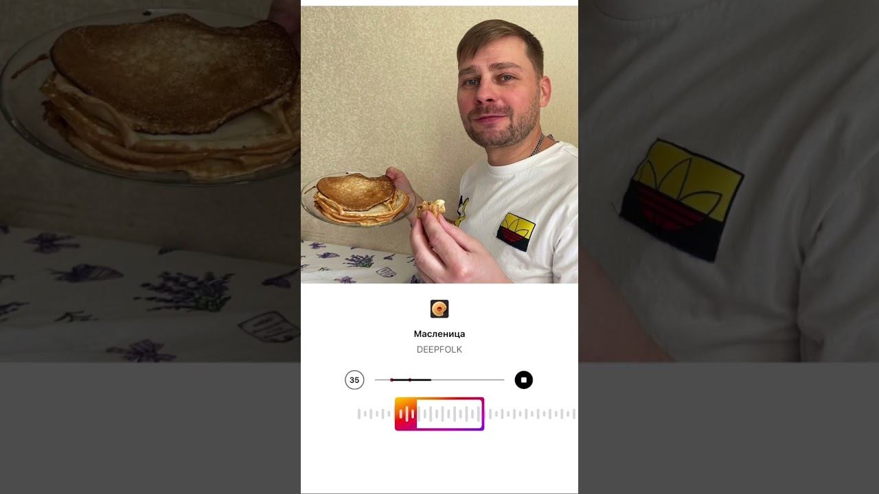 масленица #масленица смотреть онлайн