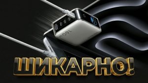 UGREEN X774 - ОБЗОР, ТЕСТЫ И ПРОЖАРКА зарядного устройства с продвинутым дисплеем, низкими пульсация