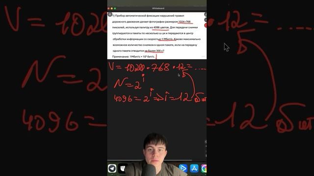 7 ЗАДАНИЕ ЕГЭ (1 прототип) смотреть онлайн
