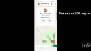пх