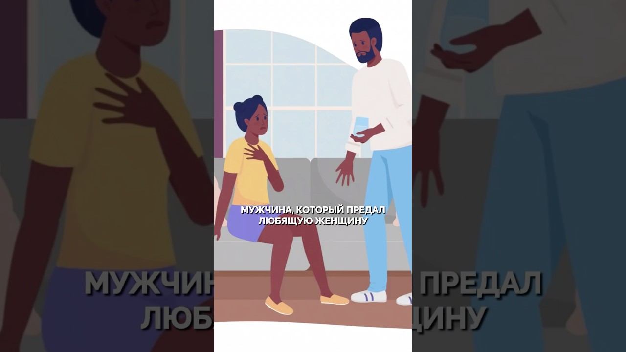 Карма измены - все возвращается! смотреть онлайн