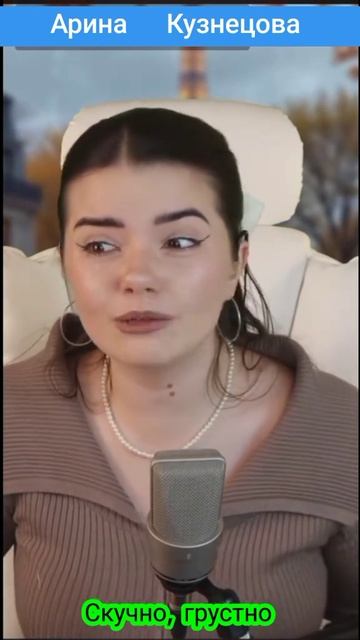Поёт Арина Кузнецова! смотреть онлайн