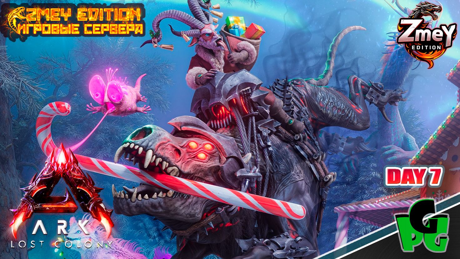 Душевный сервер с новыми Дино ARK Souls ZmeyEdition ascended | LOST COLONY ARK Ascended day 7 смотреть онлайн