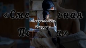 ❄️ Смертельная поездка — песня на реальных событиях | Мороз, равнодушие и дорога без возврата