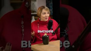 Высшее я #психология #духовность