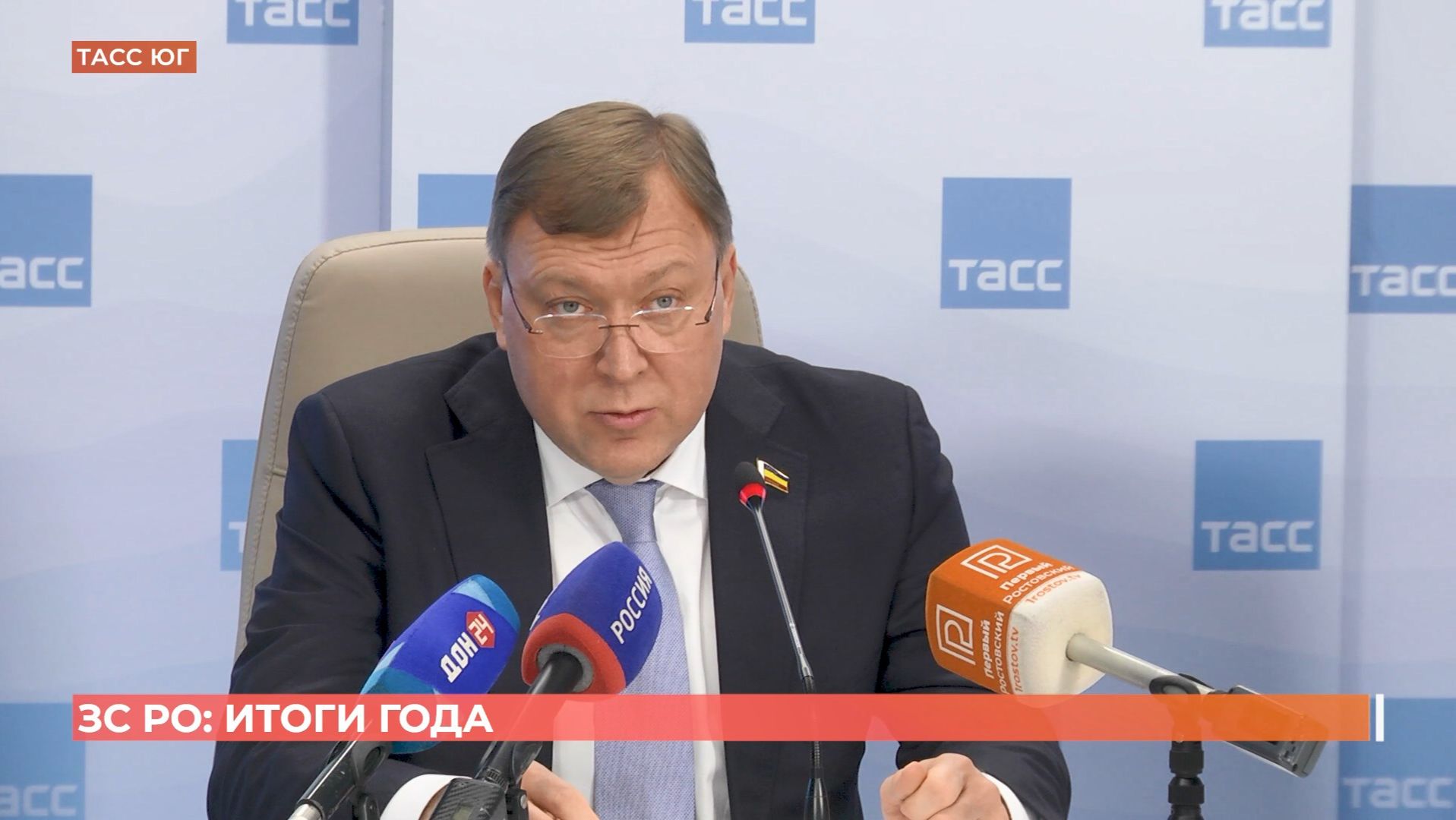 Председатель Законодательного Собрания отчитался по годовой работе депутатов смотреть онлайн