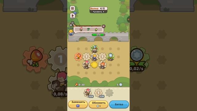 Я играю в игру Gear Defenders смотреть онлайн