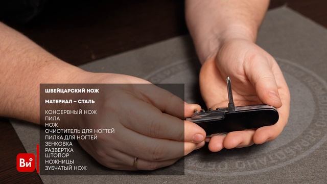 Набор мультитул Gigant 3 предмета G647 смотреть онлайн