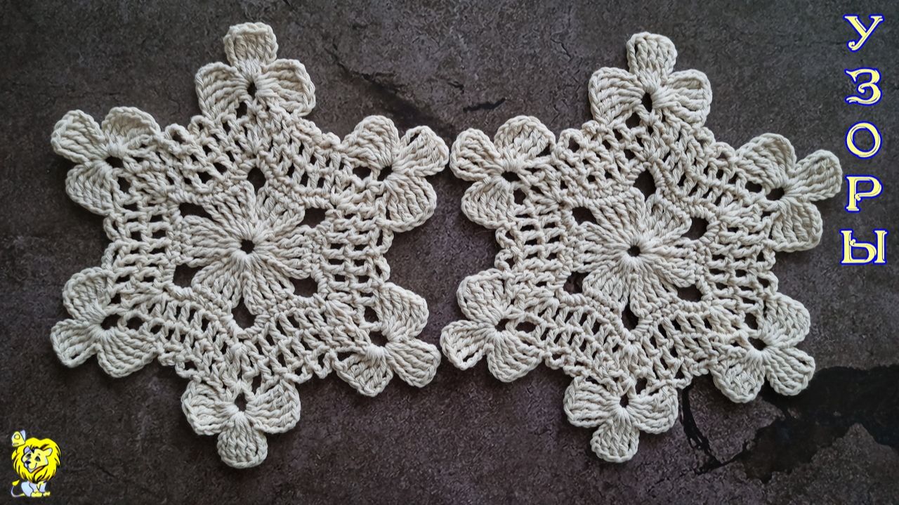 Шестиугольный цветочный мотив крючком. Салфетка смотреть онлайн