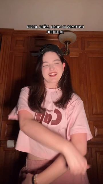 Как вам переход? смотреть онлайн