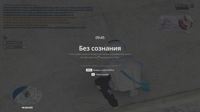 Grand Theft Auto San Andreas 2025.12.25 - 14.53.12.01 смотреть онлайн