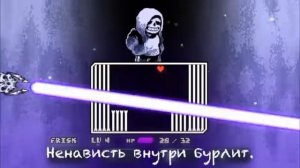 Ультиматум песня даст!Санса