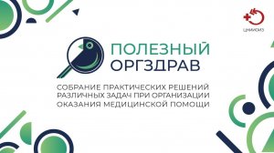 Лучшие региональные управленческие практики - Республика Башкортостан