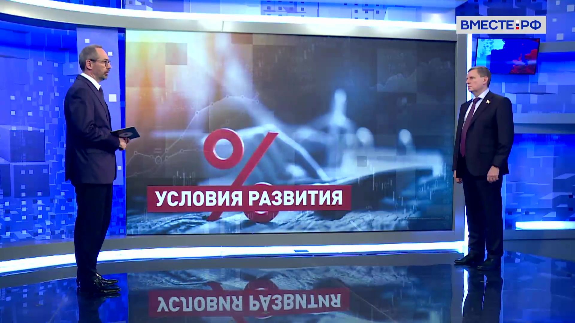 Программа международных ТОРов на Дальнем Востоке. Андрей Епишин. Сказано в Сенате смотреть онлайн