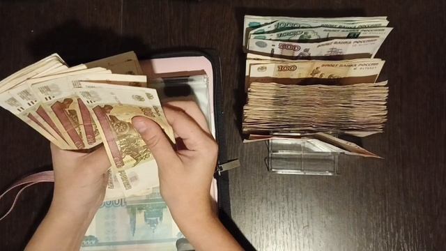 #4 Распределение денег по конвертам от 25.12.2025 смотреть онлайн