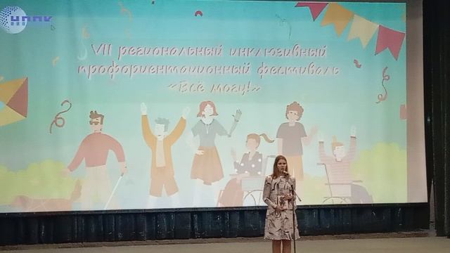 Выступление. Часть 11