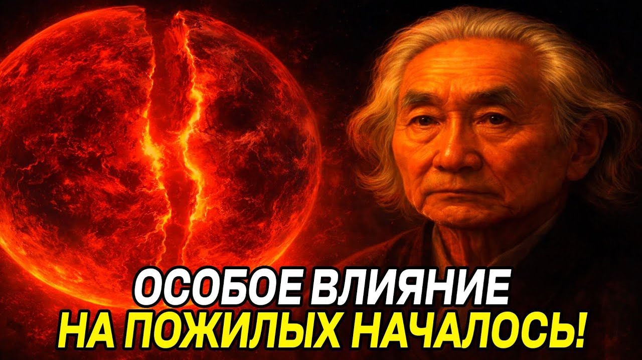 3I/ATLAS изменил нас на Земле — ВАШИ ОЩУЩЕНИЯ НЕ просто так! Все ИЗ-ЗА ТОГО, ЧТО.. смотреть онлайн
