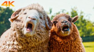 Следствие Ведут Овечки🔥😎 Русский трейлер (Дубляж, 4К, 2026) Детектив, комедия, боевик