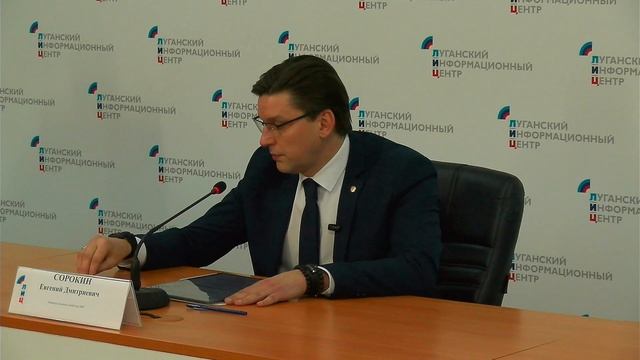 Брифинг министра сельского хозяйства и продовольствия ЛНР