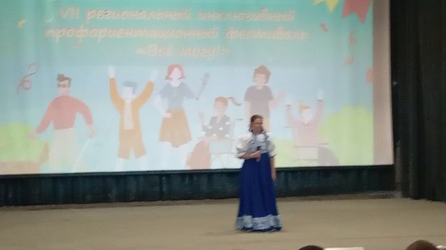 Выступление. Часть 15