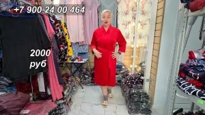 Красивые женские халаты. | Обзор одежды в прямом эфире.