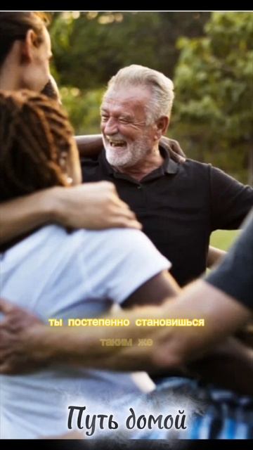 О друзьях и окружении