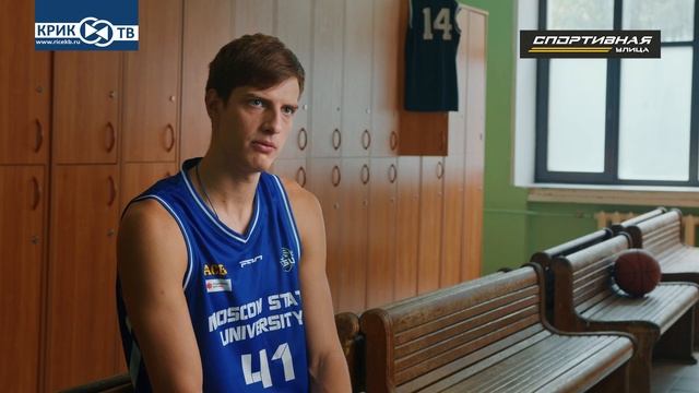 Ассоциация студенческого баскетбола представляет, молодежный, спортивный сериал "В ИГРЕ" 5 серия