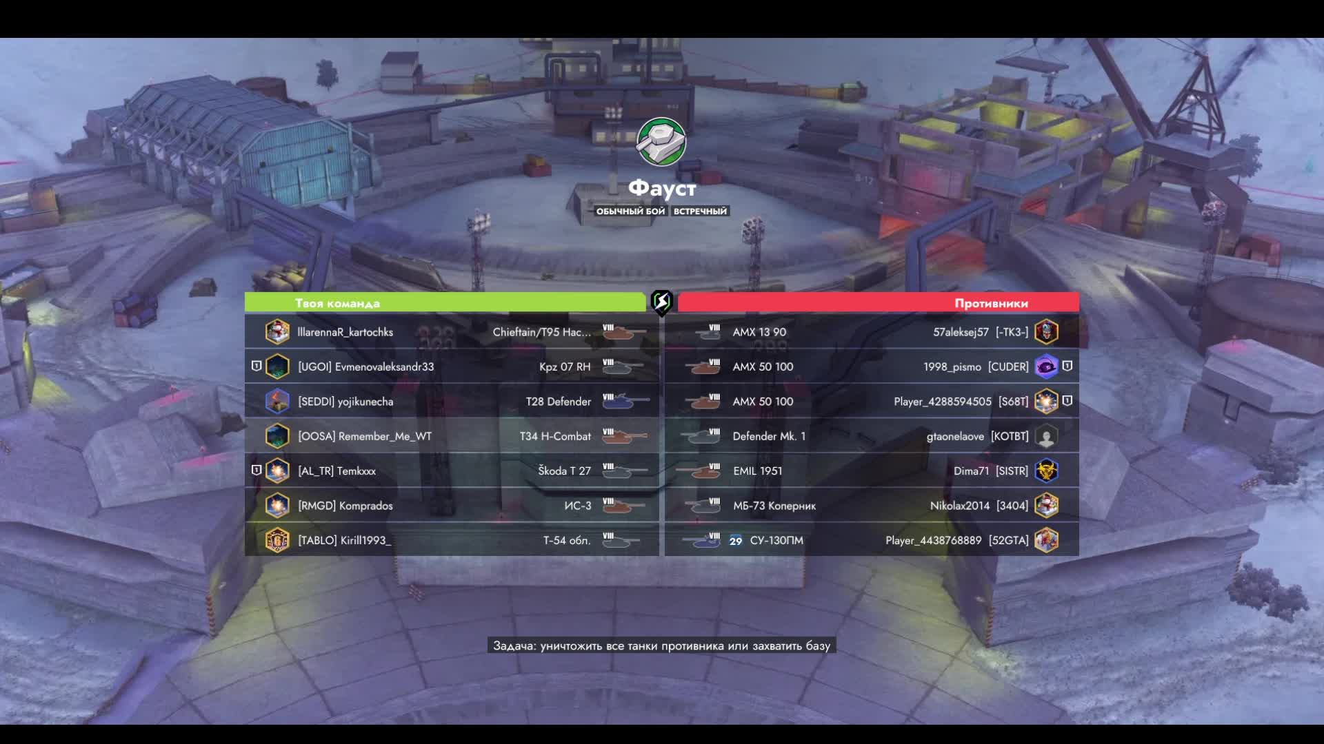 Tanks Blitz - Новогодний ивент ( но танк который в призах Т34-3 мне никогда не нравился)) смотреть онлайн