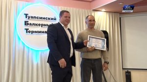 Работникам ТБТ вручили благодарности за плодотворный труд в честь 22-летия ТБТ