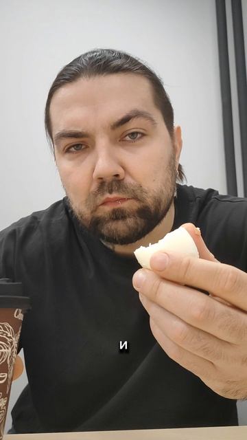 Рабочий четверг